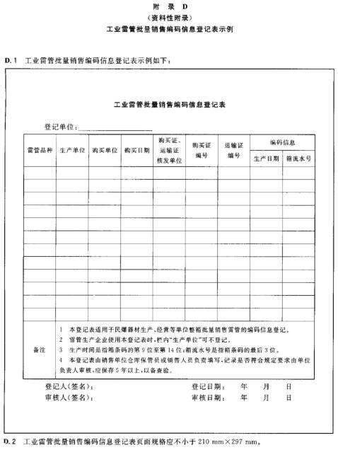 20170308140119.jpg